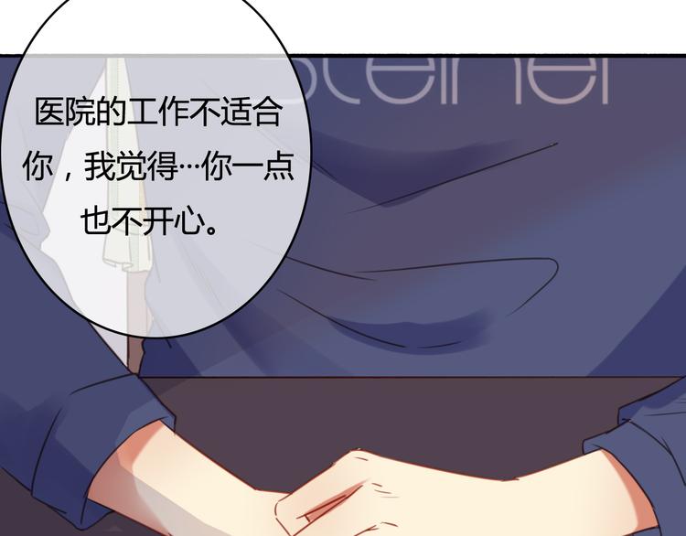 第33话 有人欢喜有人忧(1/3)-第33话