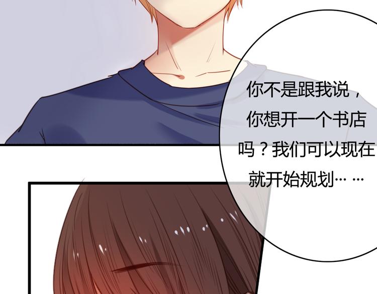 第33话 有人欢喜有人忧(1/3)-第33话