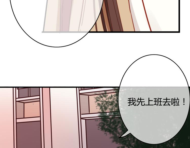 第33话 有人欢喜有人忧(1/3)-第33话