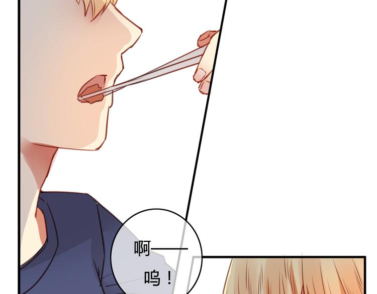 第33话 有人欢喜有人忧(1/3)-第33话