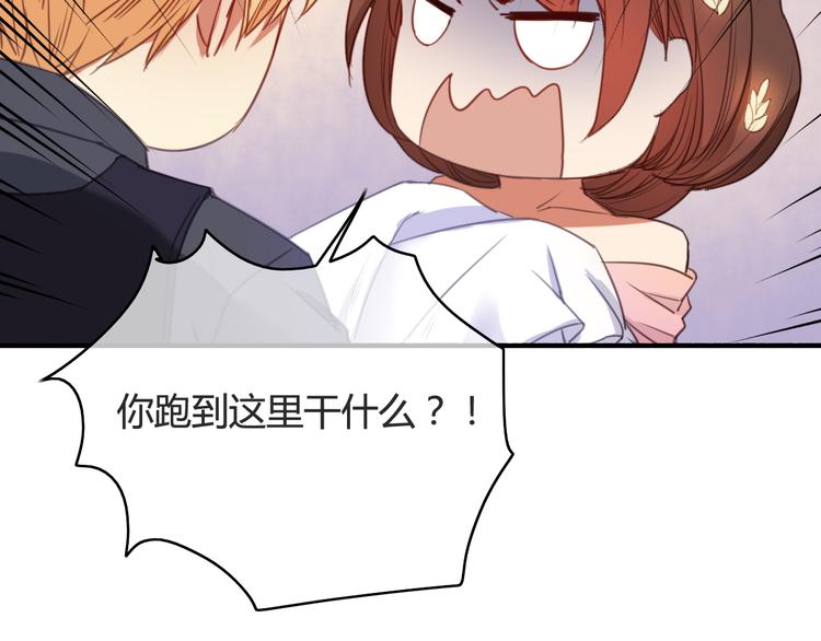 番外2 你是我的梦想(1/3)-第35话