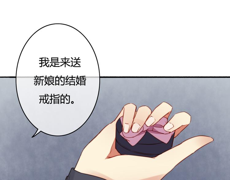 番外2 你是我的梦想(1/3)-第35话