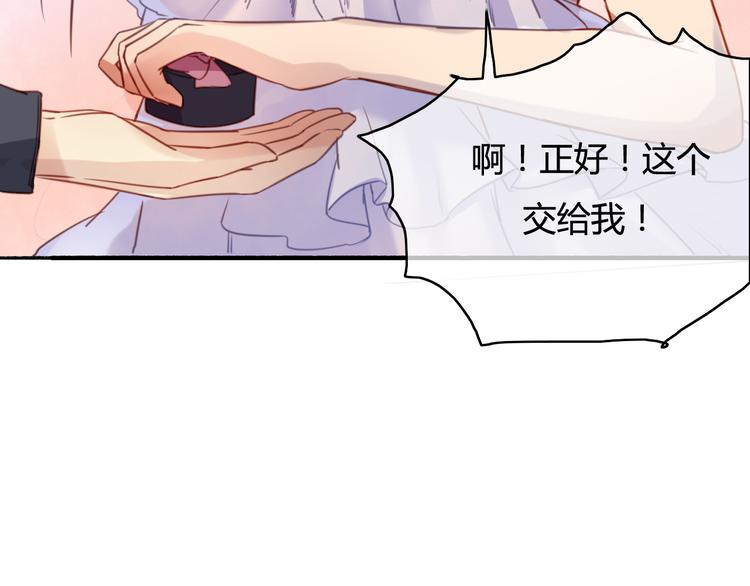 番外2 你是我的梦想(1/3)-第35话