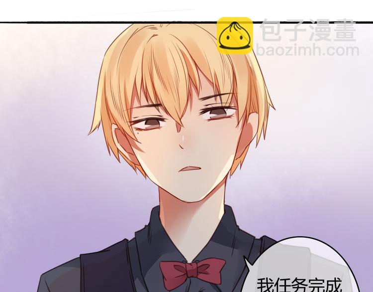 番外2 你是我的梦想(1/3)-第35话