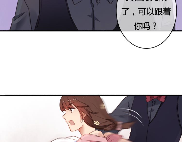 番外2 你是我的梦想(1/3)-第35话