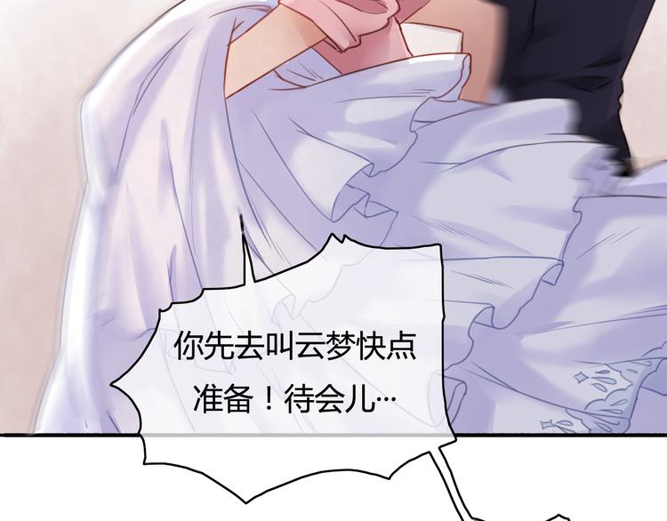 番外2 你是我的梦想(1/3)-第35话