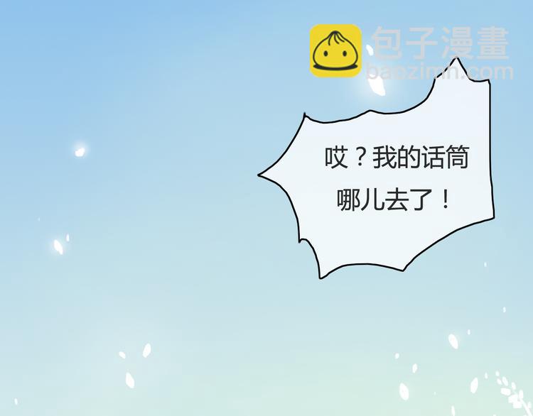 番外2 你是我的梦想(1/3)-第35话