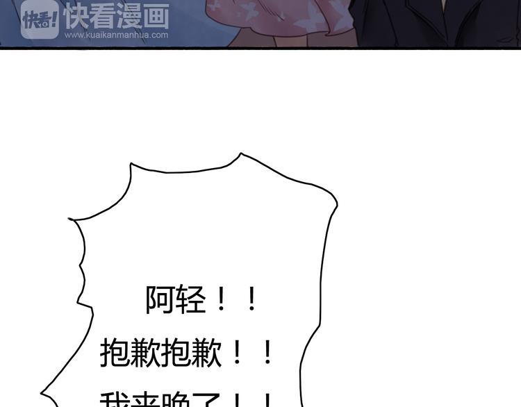 番外2 你是我的梦想(1/3)-第35话