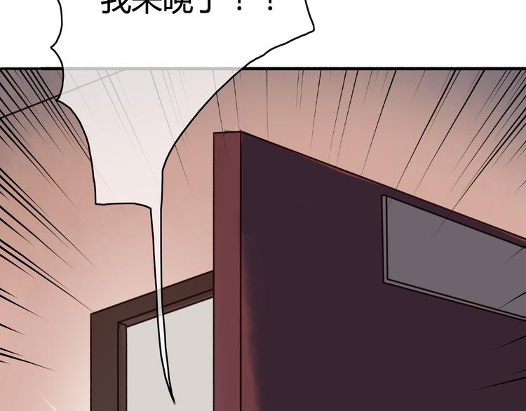 番外2 你是我的梦想(1/3)-第35话