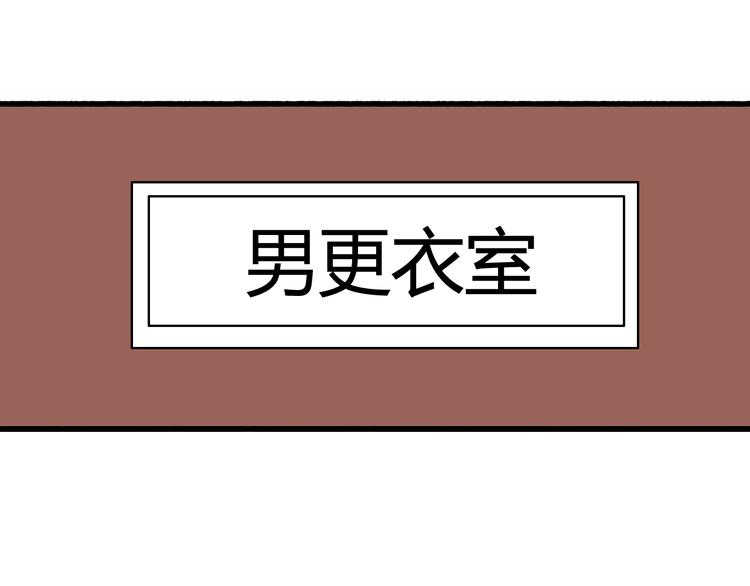 番外2 你是我的梦想(1/3)-第35话