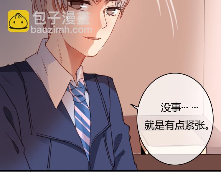 番外2 你是我的梦想(1/3)-第35话