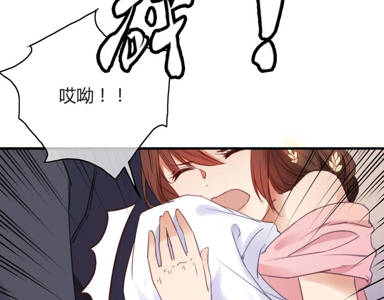 番外2 你是我的梦想(1/3)-第35话