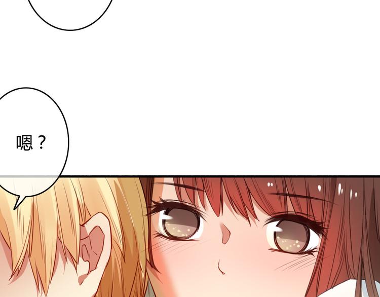 第35话（下） 生变(1/3)-第37话