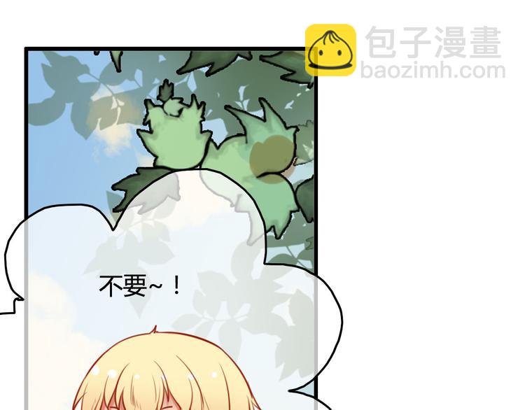 第35话（下） 生变(1/3)-第37话