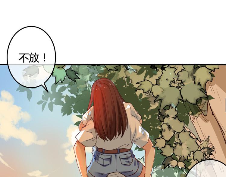 第35话（下） 生变(1/3)-第37话