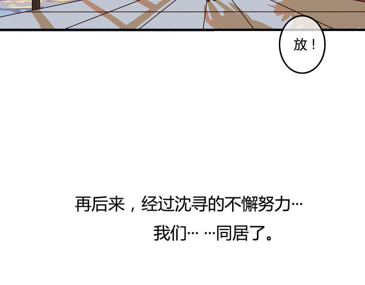 第35话（下） 生变(1/3)-第37话