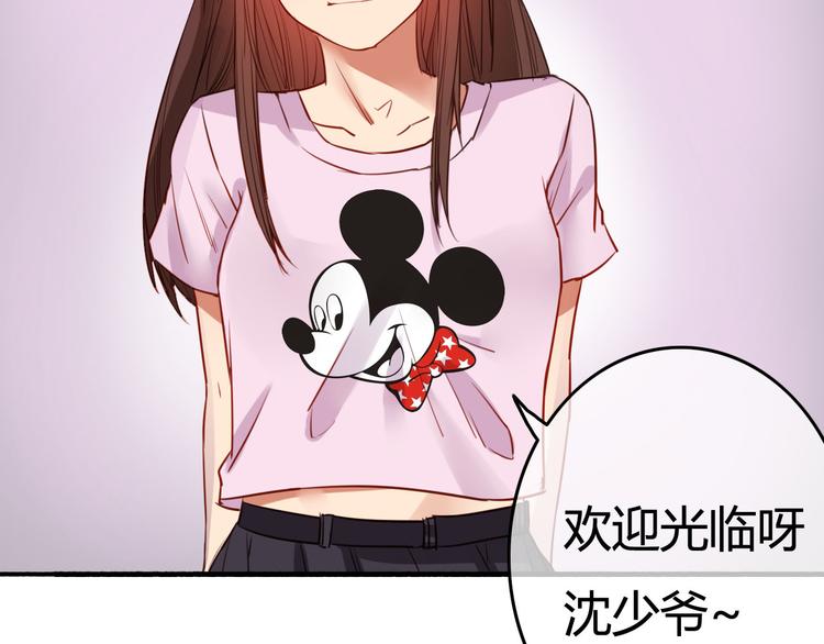 第35话（下） 生变(1/3)-第37话