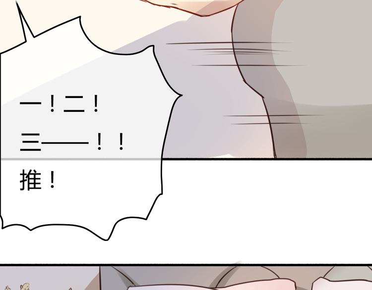 第35话（下） 生变(1/3)-第37话