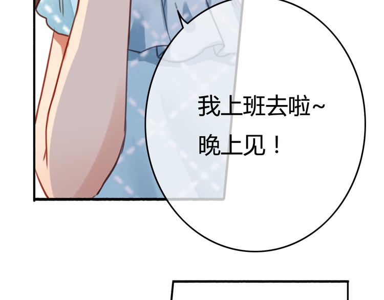 第35话（下） 生变(1/3)-第37话