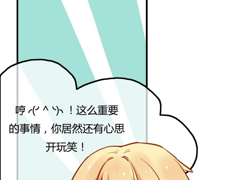 第37话 我欲与君相执手，奈何&hellip;&hellip;(1/4)-第39话