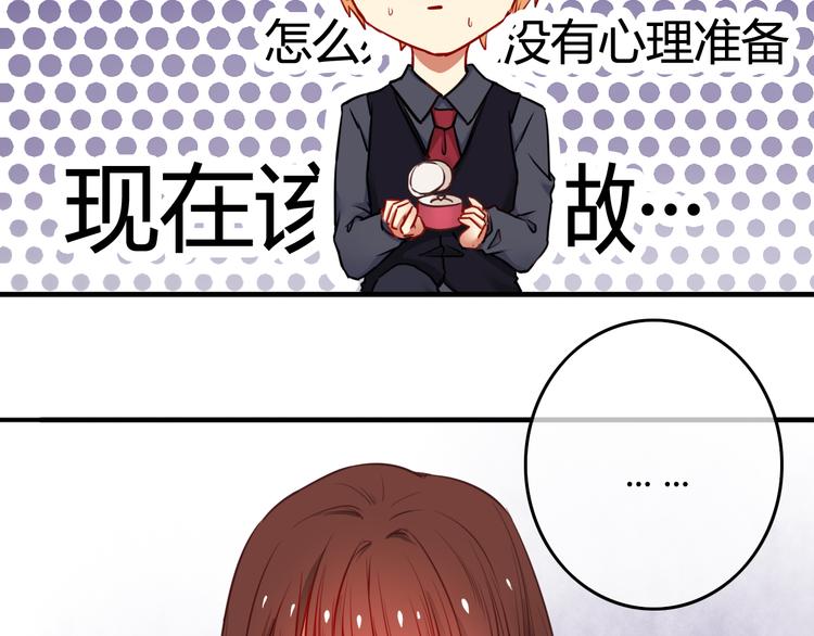 第37话 我欲与君相执手，奈何&hellip;&hellip;(1/4)-第39话