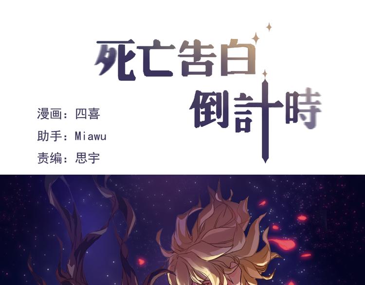 第7话 和初恋的一厘米暧昧距离(1/2)-第5话