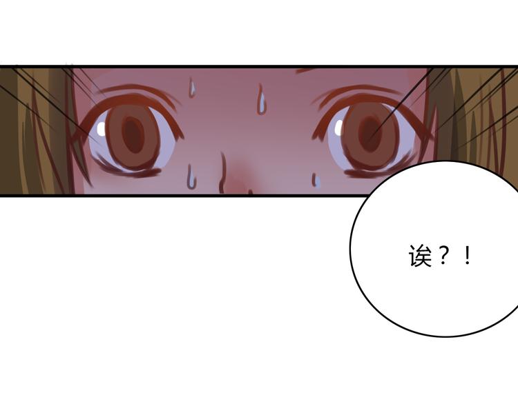 第7话 和初恋的一厘米暧昧距离(1/2)-第5话