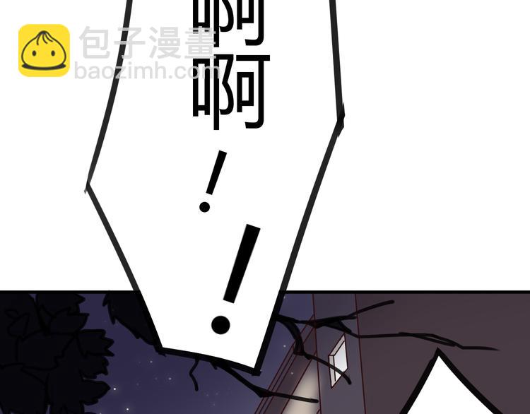 第7话 和初恋的一厘米暧昧距离(1/2)-第5话