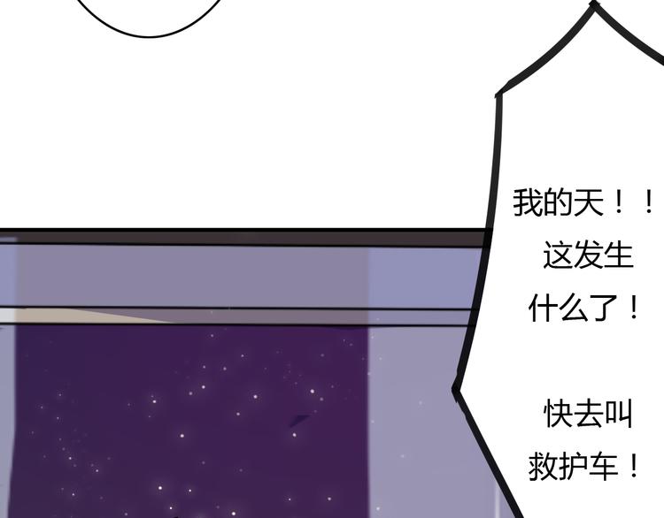 第7话 和初恋的一厘米暧昧距离(1/2)-第5话