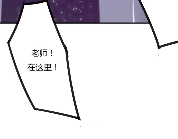 第7话 和初恋的一厘米暧昧距离(1/2)-第5话