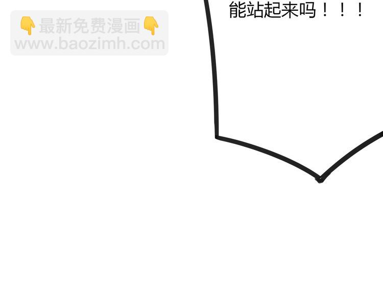 第7话 和初恋的一厘米暧昧距离(1/2)-第5话