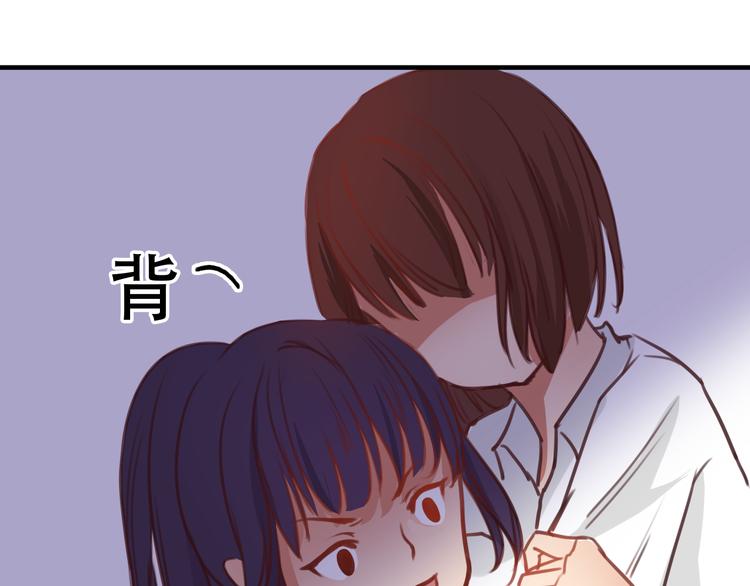 第7话 和初恋的一厘米暧昧距离(1/2)-第5话