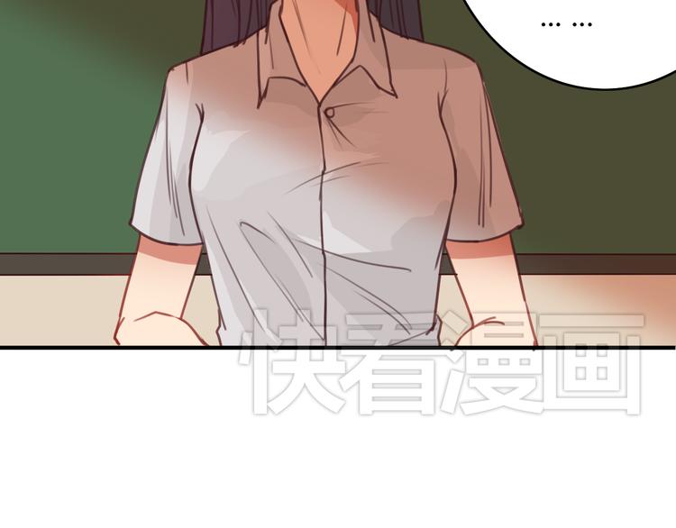 第7话 和初恋的一厘米暧昧距离(1/2)-第5话