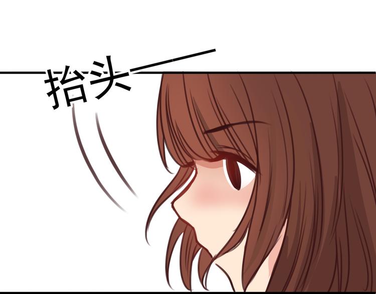 第7话 和初恋的一厘米暧昧距离(1/2)-第5话