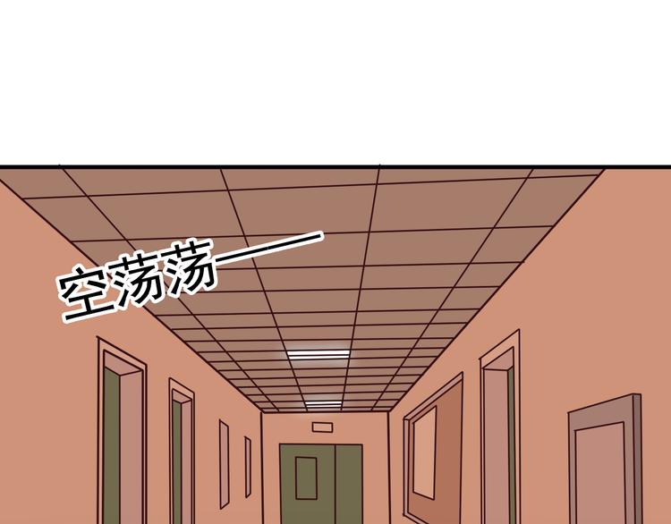 第7话 和初恋的一厘米暧昧距离(1/2)-第5话