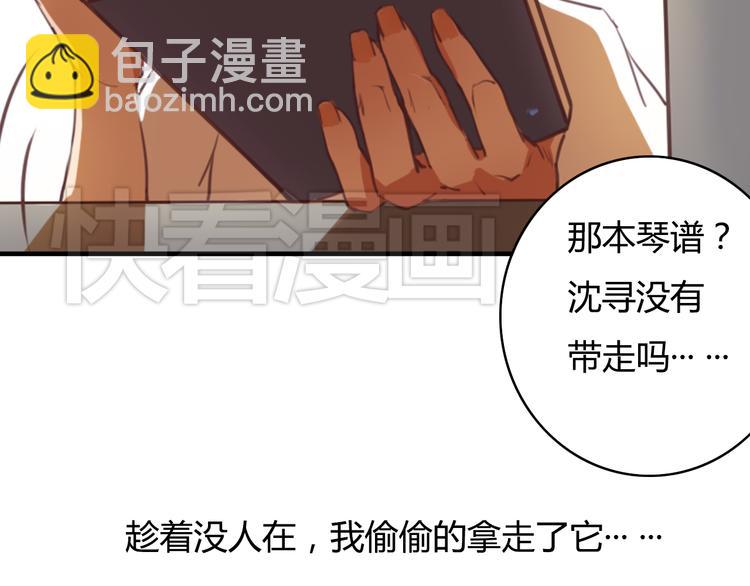 第7话 和初恋的一厘米暧昧距离(1/2)-第5话