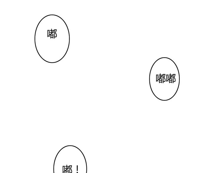 第7话 和初恋的一厘米暧昧距离(1/2)-第5话