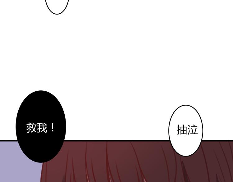 第7话 和初恋的一厘米暧昧距离(1/2)-第5话