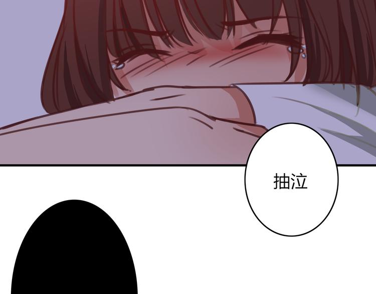 第7话 和初恋的一厘米暧昧距离(1/2)-第5话