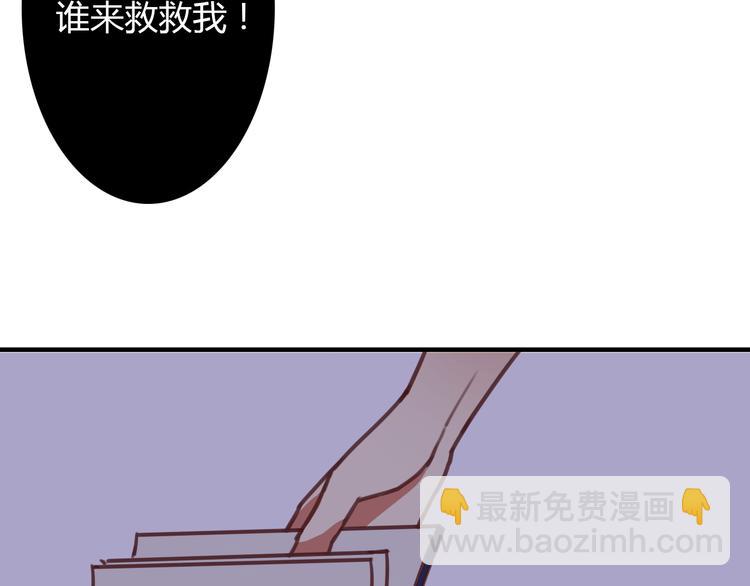 第7话 和初恋的一厘米暧昧距离(1/2)-第5话