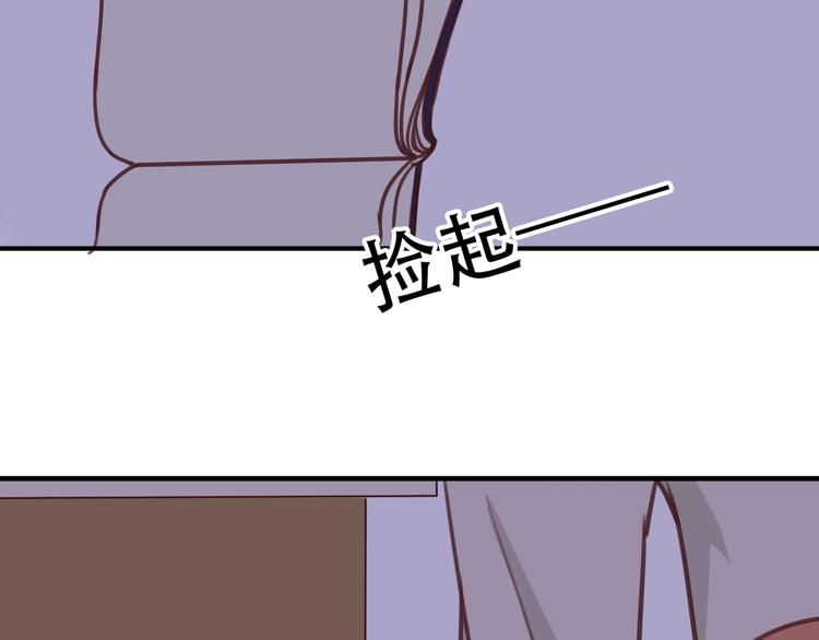 第7话 和初恋的一厘米暧昧距离(1/2)-第5话