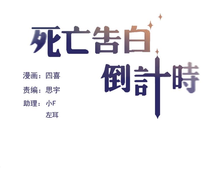 第38话（下） 煎熬(1/4)-第41话