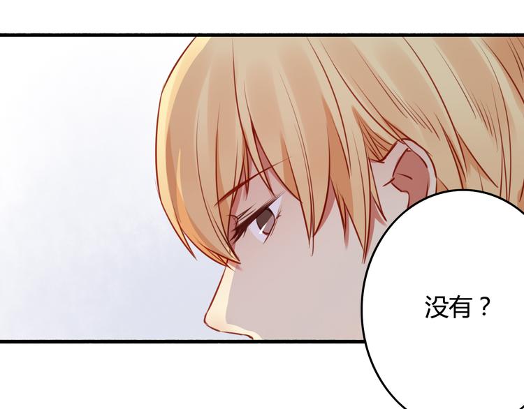 第38话（下） 煎熬(1/4)-第41话