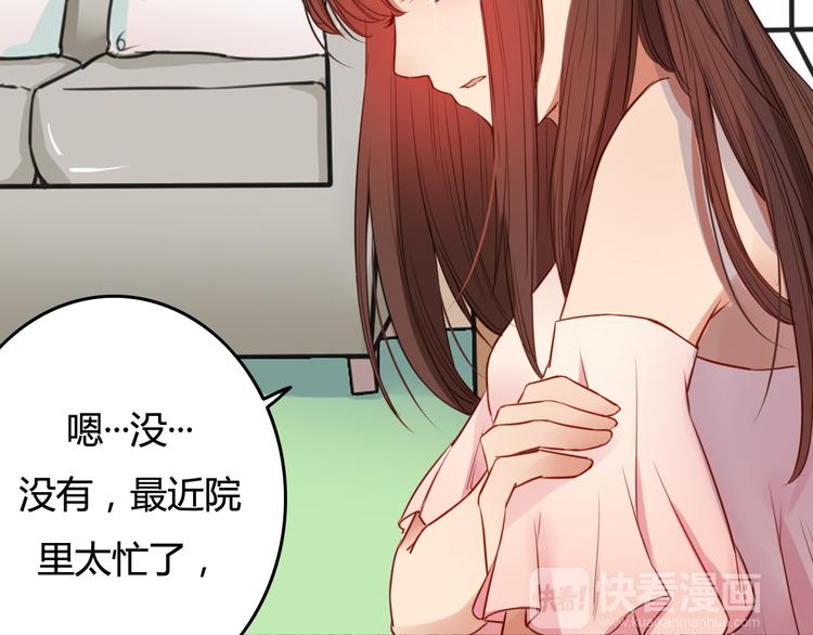 第38话（下） 煎熬(1/4)-第41话