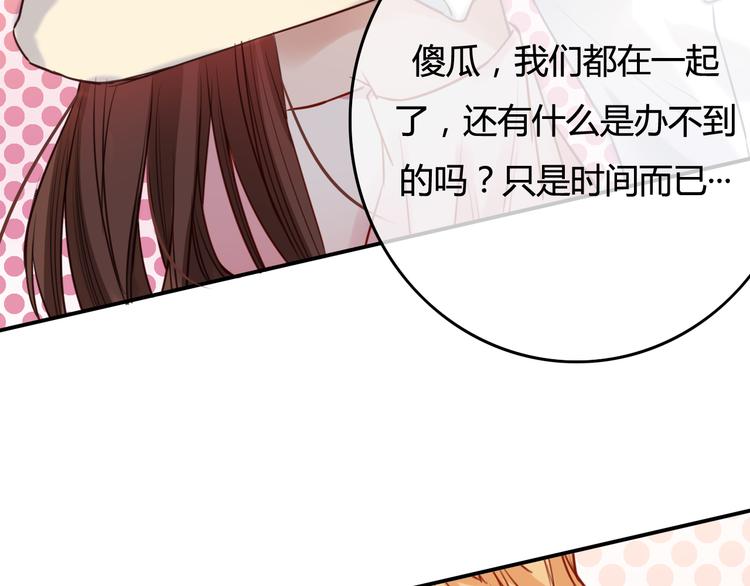 第38话（下） 煎熬(1/4)-第41话