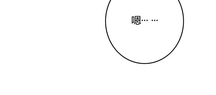 第38话（下） 煎熬(1/4)-第41话