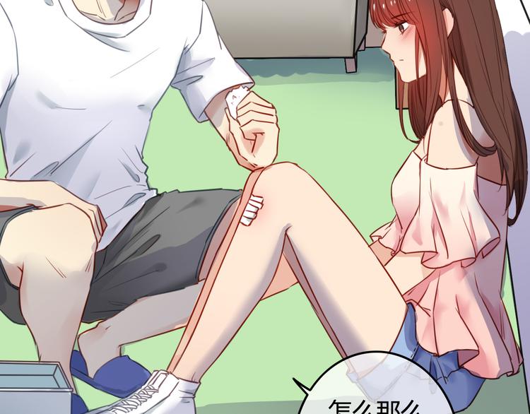 第38话（下） 煎熬(1/4)-第41话