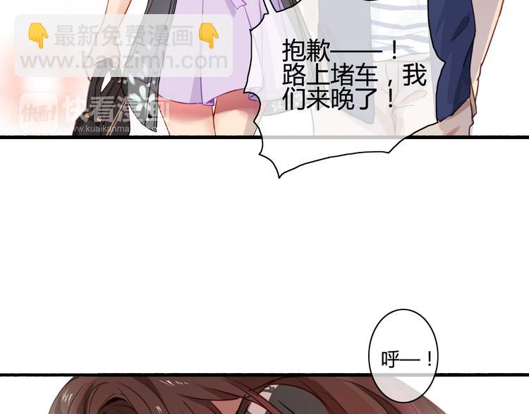 番外3 走遍全世界(1/3)-第43话