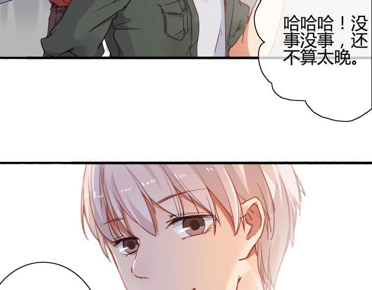 番外3 走遍全世界(1/3)-第43话