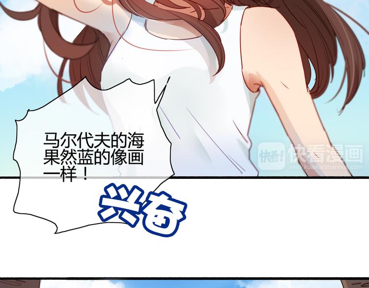 番外3 走遍全世界(1/3)-第43话